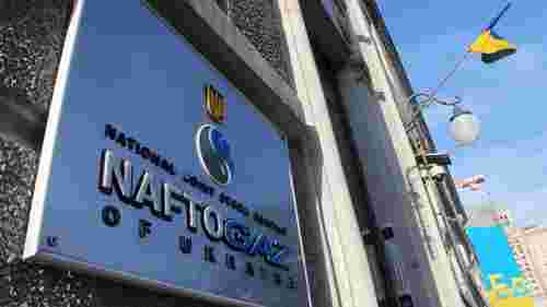 «Нафтогаз» отримає 50 млн євро екстренного кредиту від ЄС