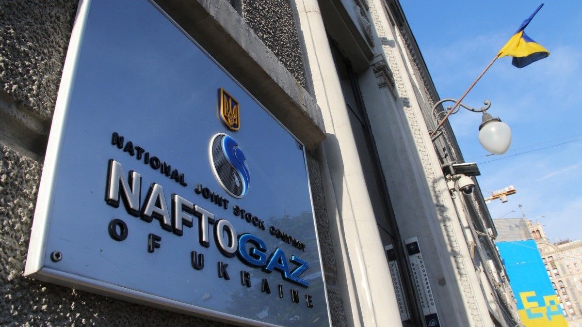 «Нафтогаз» отримає 50 млн євро екстренного кредиту від ЄС