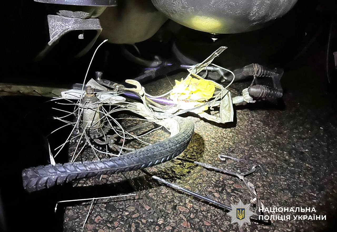 Фото поліції