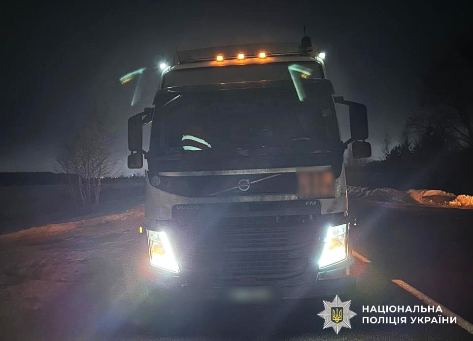 Фото поліції