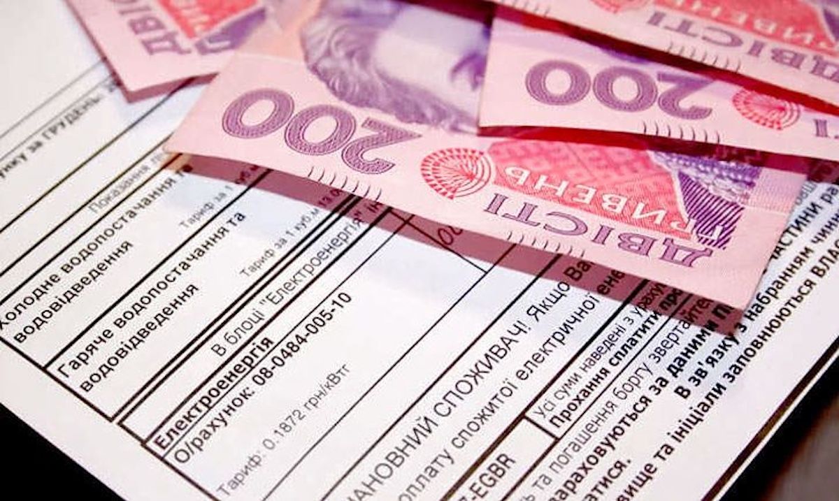 Кабінет міністрів скасував оплату за комунальні послуги українцям, які їх не отримали