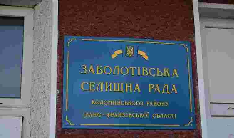 Селищна рада на Прикарпатті переплатила за екскаватори понад 200 тис. грн