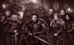 Хроніки української Нарнії