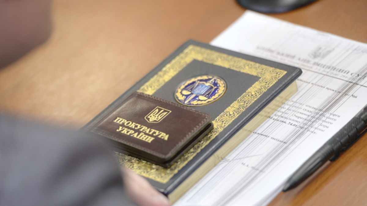 Прокурор ОГП отримав майже 500 тис. грн пенсії за інвалідністю, яку не зміг підтвердити