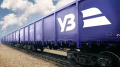 Посадовець «Львівської залізниці» закуповував вугілля за майже удвічі завищеними цінами