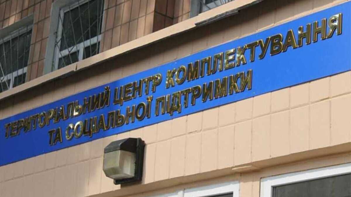 Львівський обласний ТЦК прокоментував смерть 48-річного річного мобілізованого у Яворові