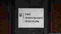 В Україні викрили розкрадання майже 27 млн грн, призначених для закупівлі гуманітарної допомоги