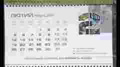 У Франківську за бюджетні гроші надрукували календарі з 31 днем у лютому