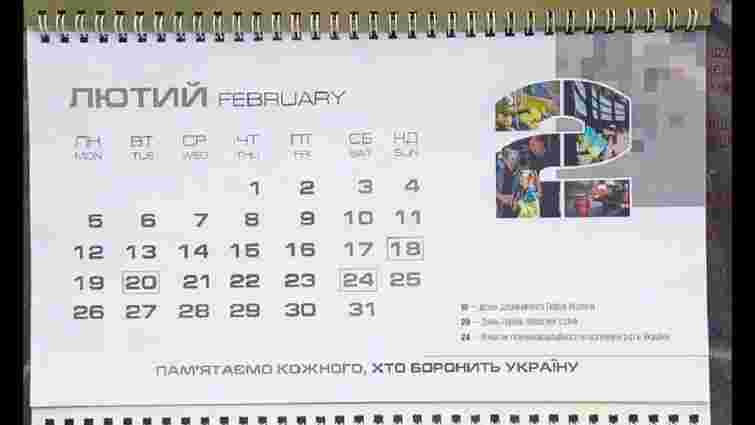 У Франківську за бюджетні гроші надрукували календарі з 31 днем у лютому
