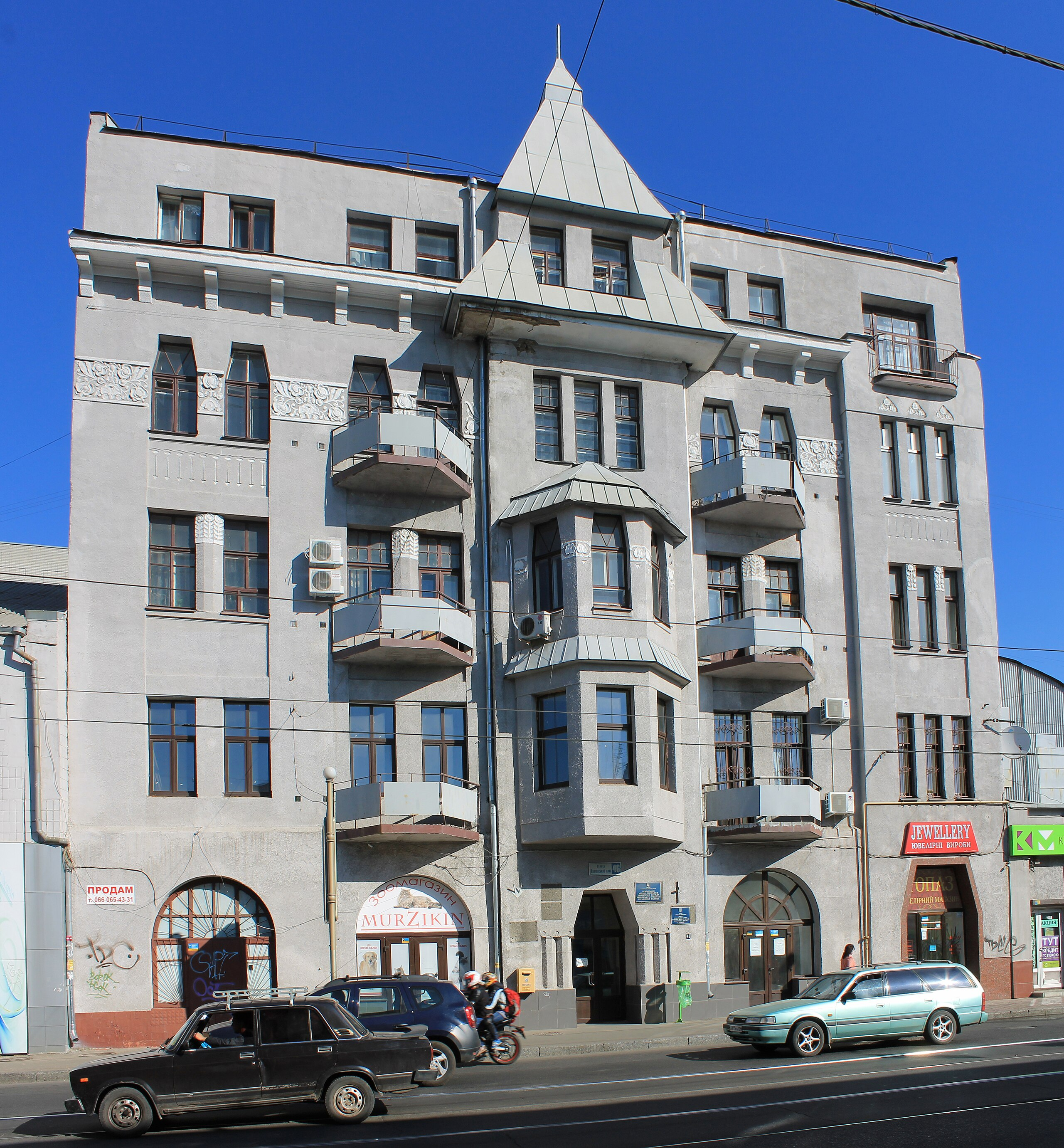 Житловий будинок Попова, Харків (фото з Вікіпедії)