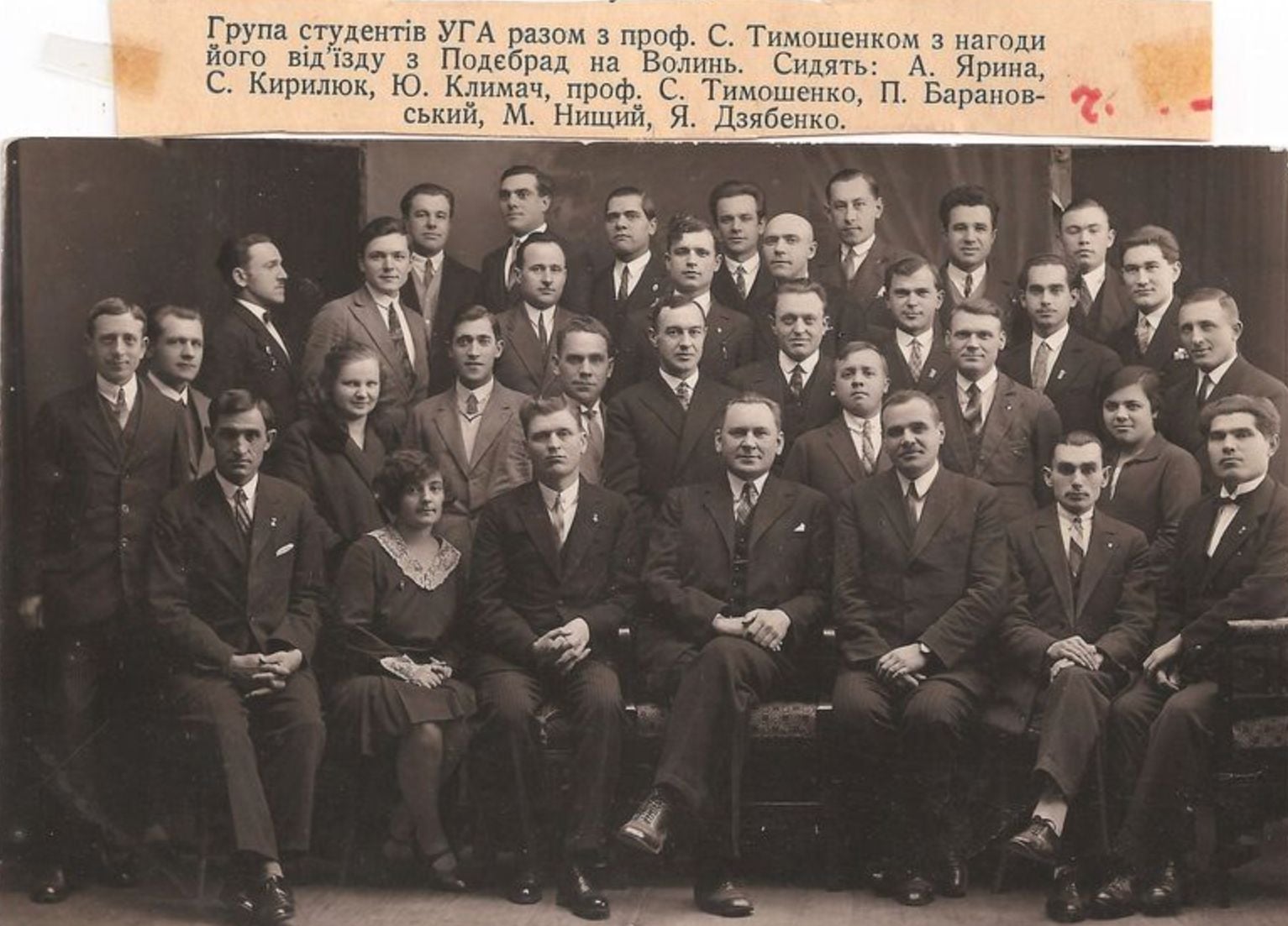 Сергій Тимошенко: архітектор бюро Левинського та міністр УНР