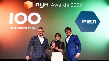 РІЕЛ став ТОП-2 у премії «ТОП-100 девелоперів України» від ЛУН