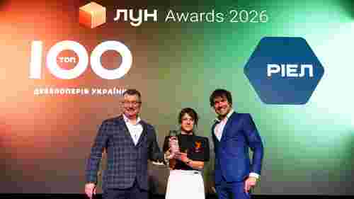 РІЕЛ став ТОП-2 у премії «ТОП-100 девелоперів України» від ЛУН