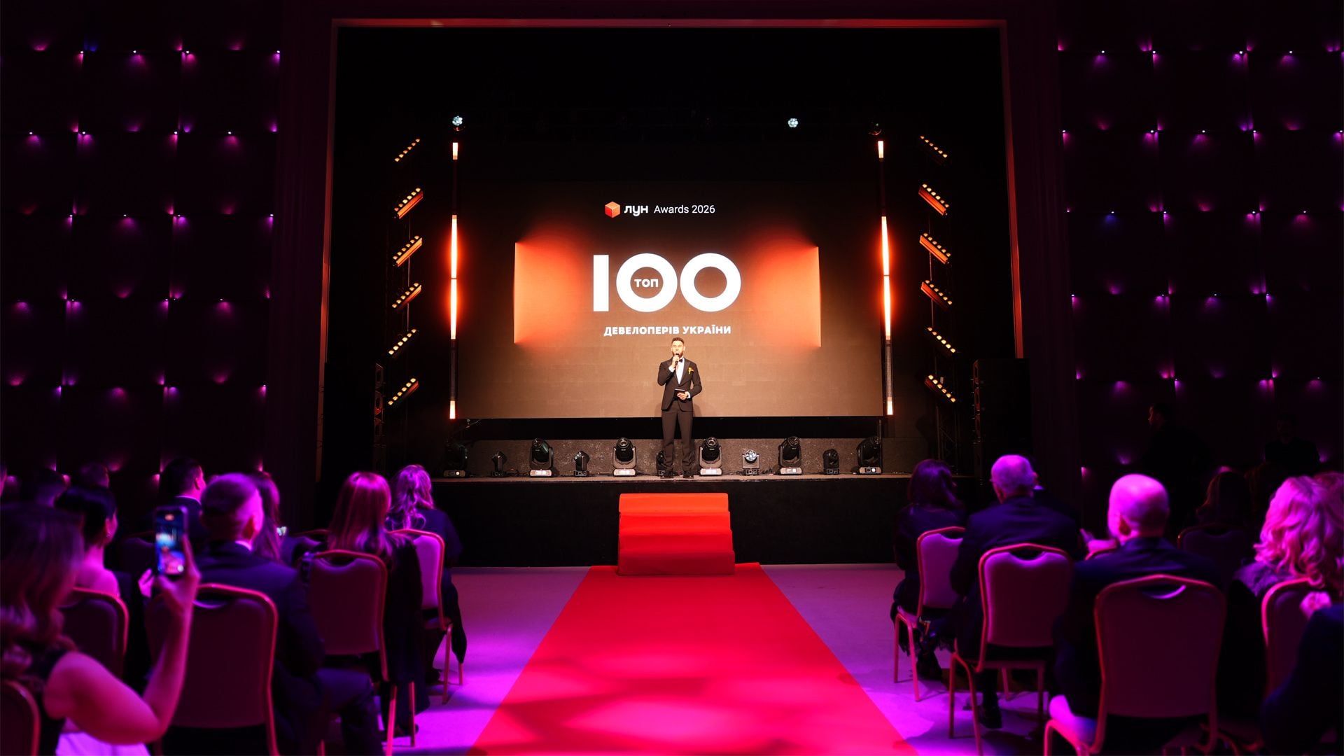 LUN Awards 2026 у Києві / Фото РІЕЛ