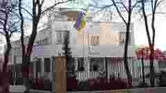 Посольство України у Москві оштрафували на 5,5 млн рублів за енергоборги