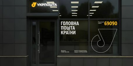 «Укрпошта» встановить точки для видачі посилок у кафе та магазинах