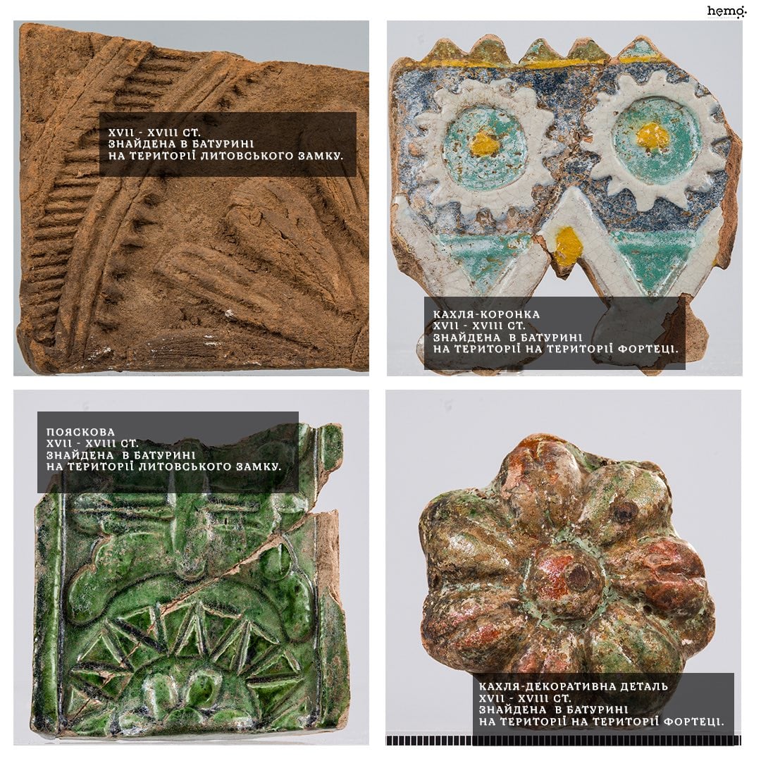 Уламки кахель Батурина (фото НеМо)