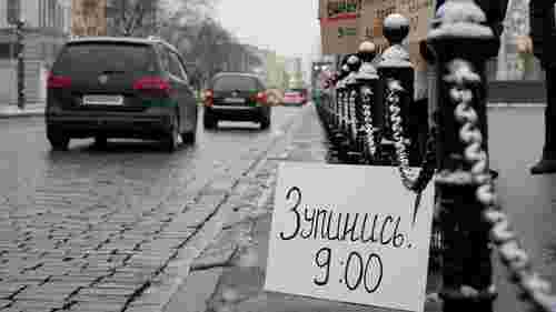 Верховна Рада ухвалила закон про загальнонаціональну хвилину мовчання