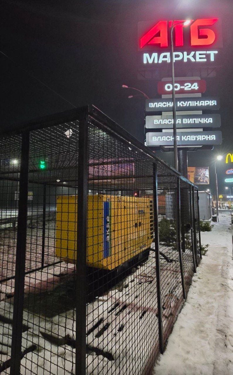 Компанія планує розширювати енергонезалежність / Фото АТБ