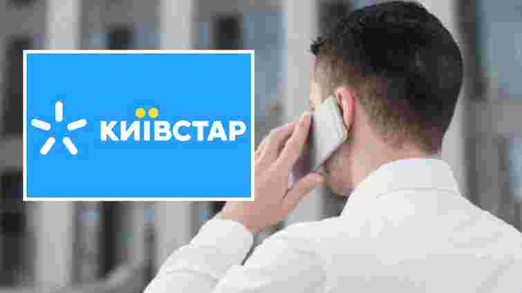 Як відновити втрачену SIM-картку «Київстар»: покрокова інструкція
