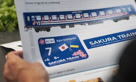 Посольство Японії ініціювало запуск Sakura Train з Києва до Ужгорода