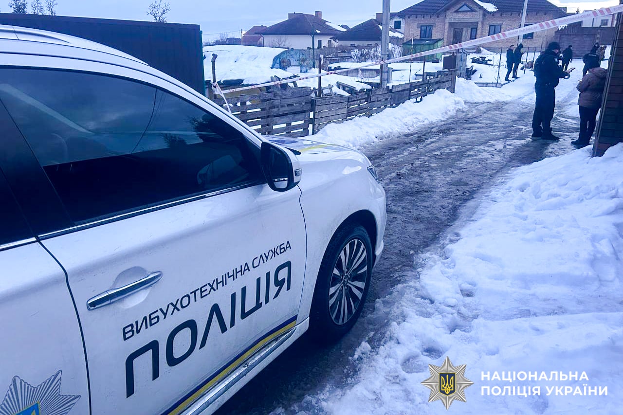 Фото поліції