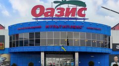 У Хмельницькому в ТЦ «Оазис» відвідувач напав на охоронця