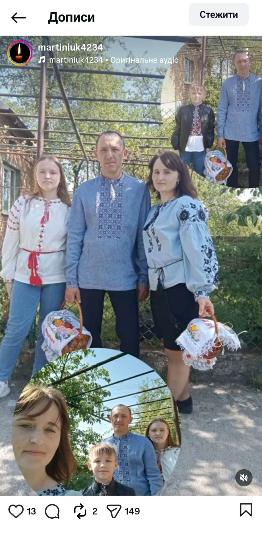 Ігор Мартинюк з дружиною та дітьми під час освячення пасок (фото зі сторінки дружини в інстаграмі)