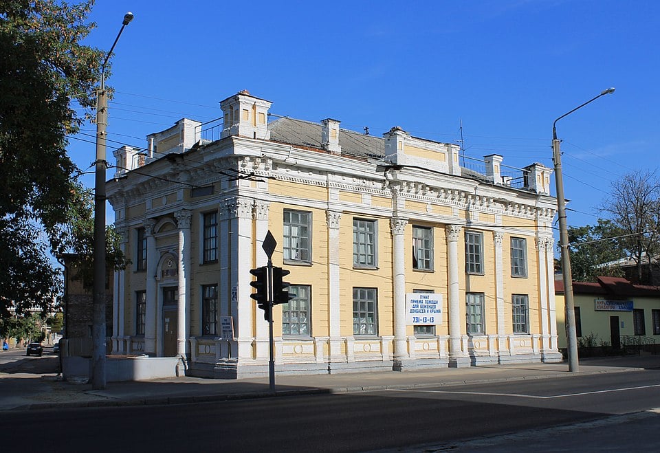 Кенаса у Харкові (фото з Вікіпедії)