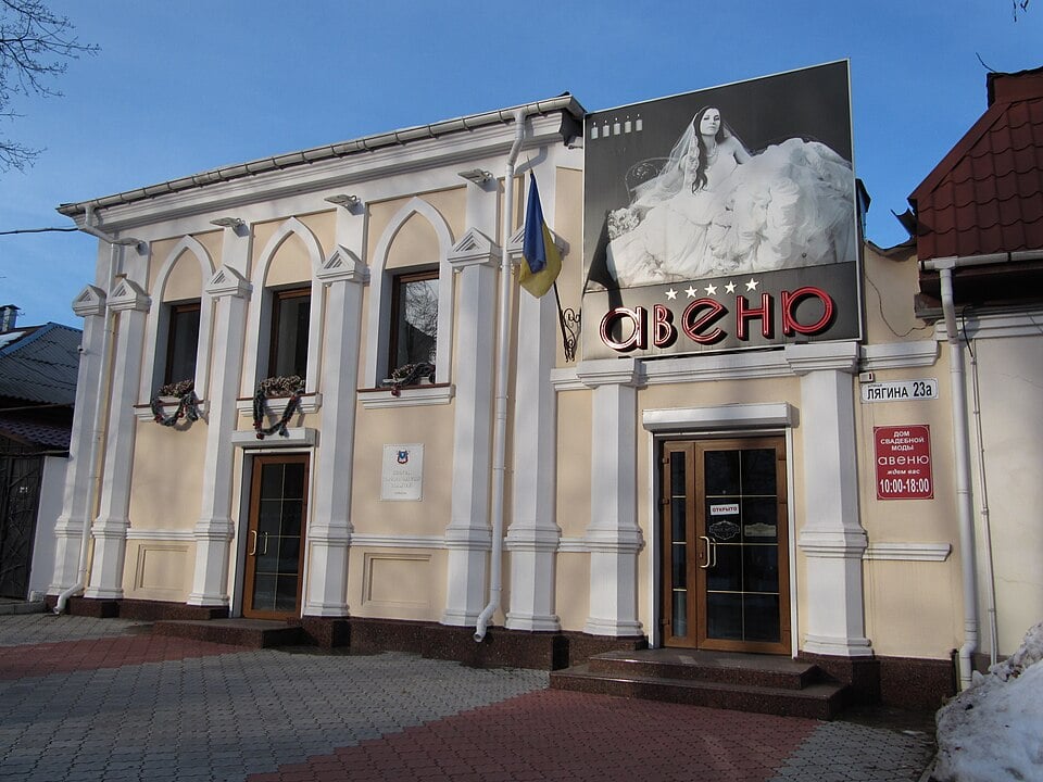 Кенаса в Миколаєві (фото з Вікіпедії)