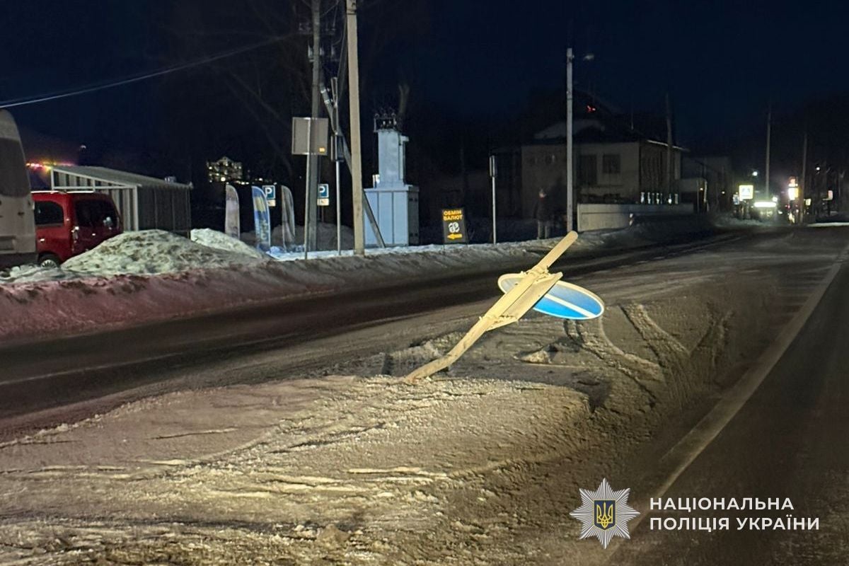 Знак, який збив п'яний працівник ТЦК