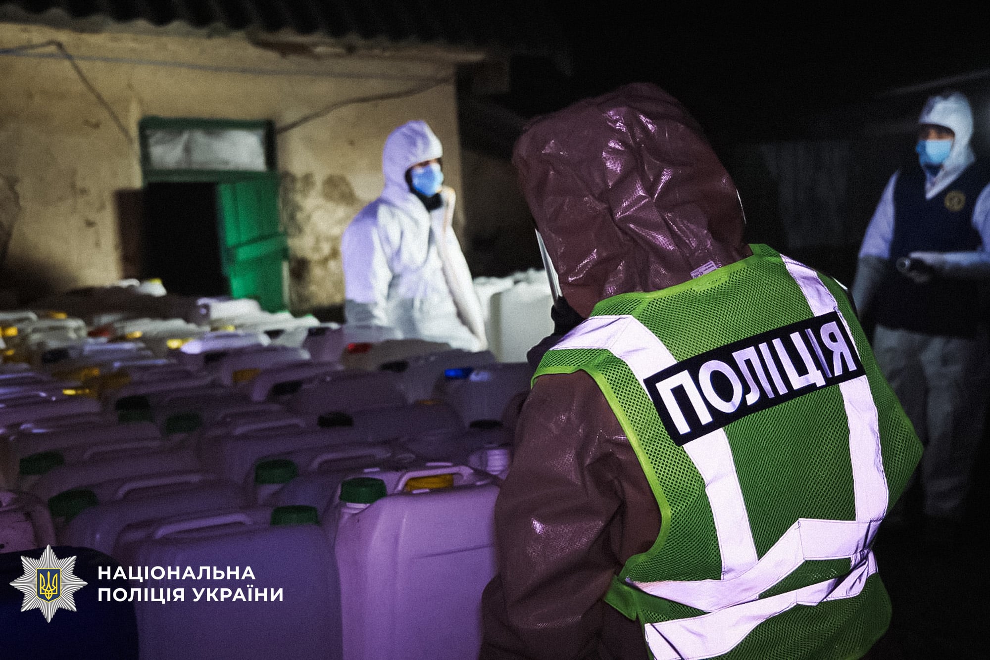 Обшуки у межах спецоперації «Рубікон»