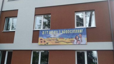 Безоплатно отримати житло в Україні зможуть лише чотири категорії: хто саме