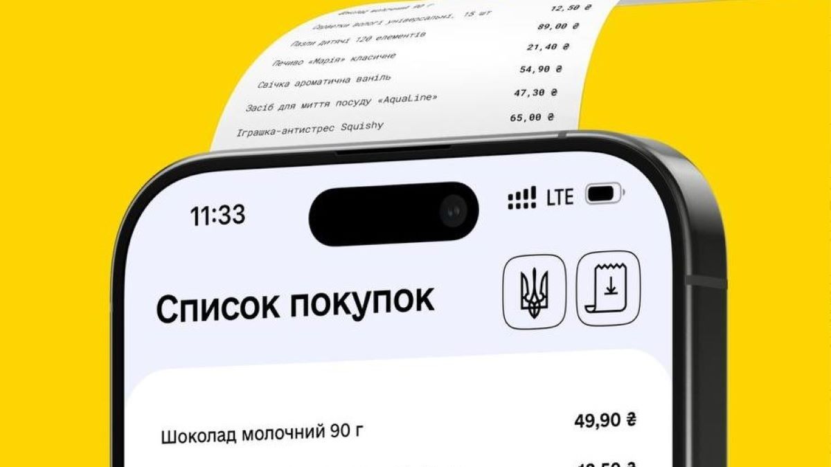 В Україні з’являться електронні чеки у банківських застосунках
