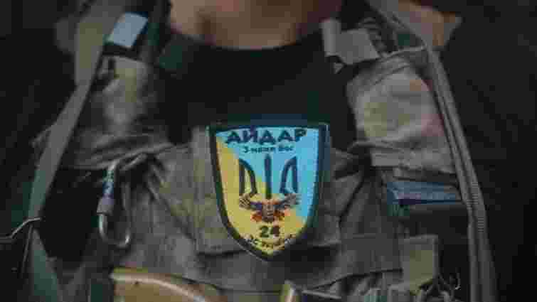 Полк «Айдар» повідомив про озброєний напад на бійців у Дніпропетровській області