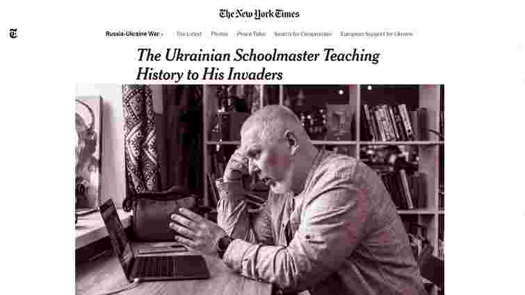 «Імперський етнос не бачить своїх кордонів»