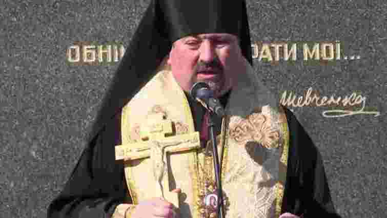 Суд взяв під варту єпископа ПЦУ, який продавав посвідчення священників ухилянтам