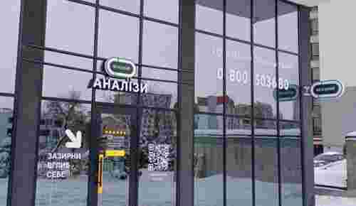 Львівська компанія «Ескулаб» – серед лідерів галузі за обсягами податкових відрахувань