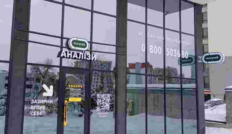 Львівська компанія «Ескулаб» – серед лідерів галузі за обсягами податкових відрахувань