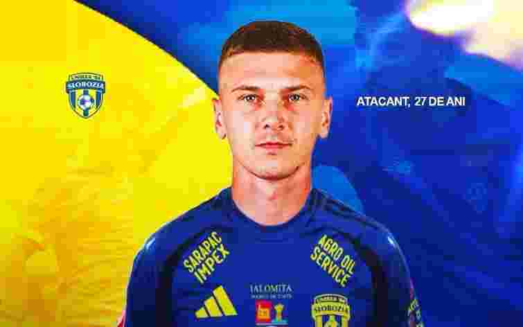 Ексвінгер «Динамо» офіційно перейшов до європейського клубу