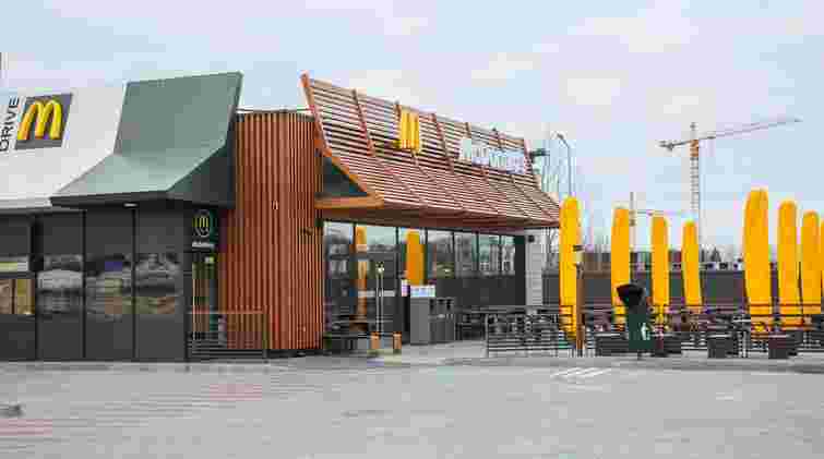 На об'їзній Львова відкрили ресторан мережі McDonald's