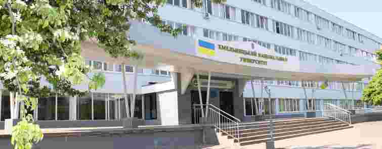 МОН оголосило конкурс на посаду ректора Хмельницького національного університету