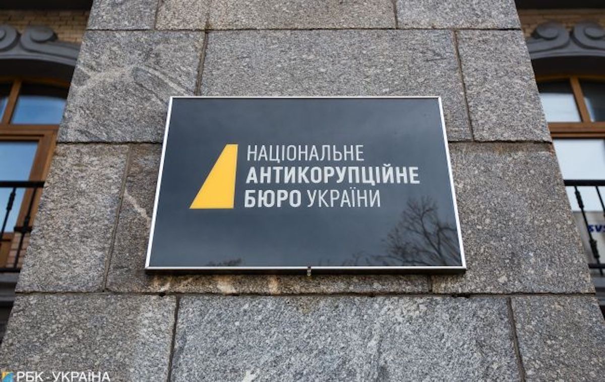 Співробітники силових структур шукали у реєстрі ухвали щодо операції НАБУ «Мідас»