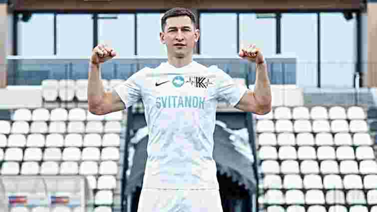 Тарас Степаненко офіційно повернувся в УПЛ і став гравцем «Колоса»