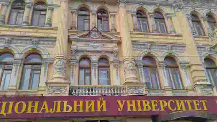 Унаслідок ракетного удару постраждав Харківський університет мистецтв