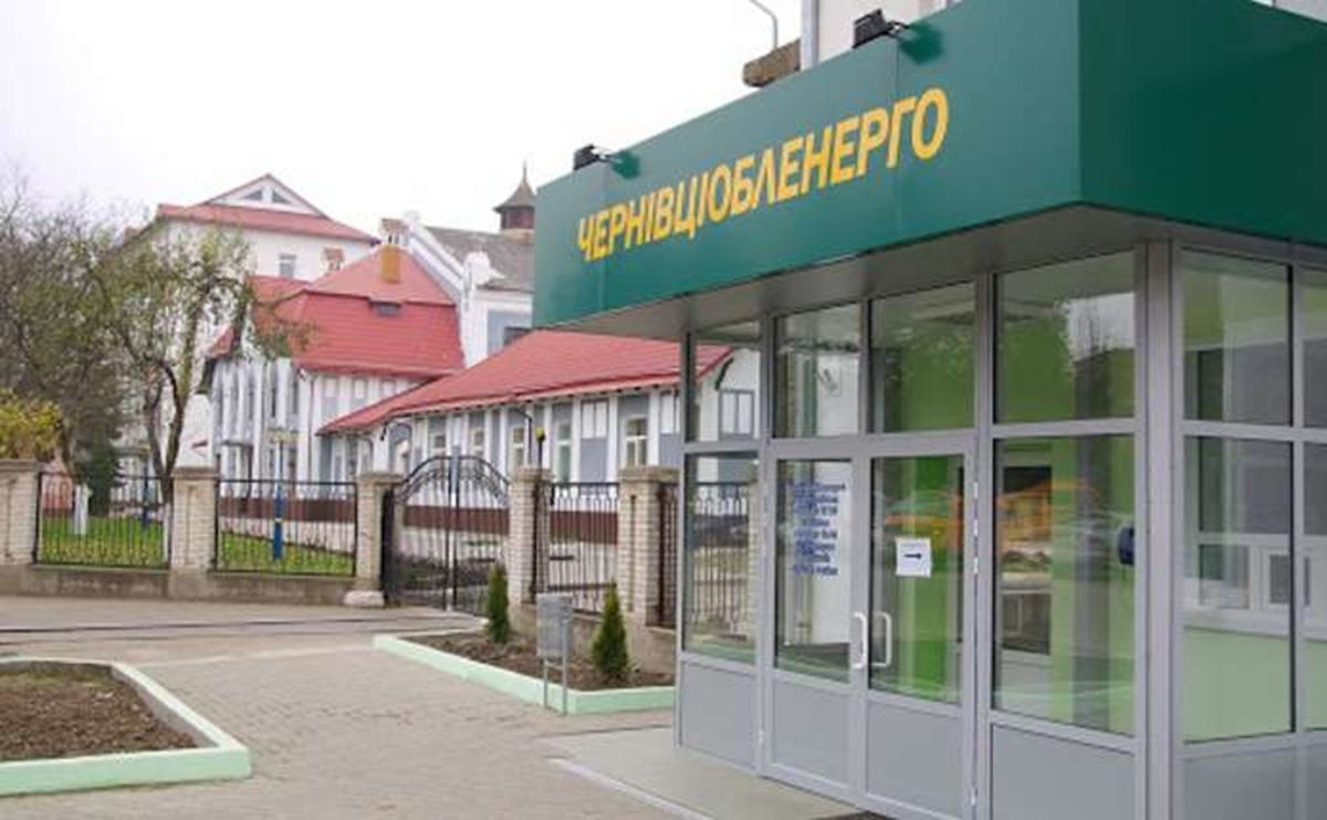 «Чернівціобленерго» закупило кабелів та провідників на 157 млн грн