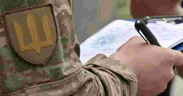 Підозрюваний у хабарництві начальник Хустського ТЦК оприлюднив декларацію про доходи