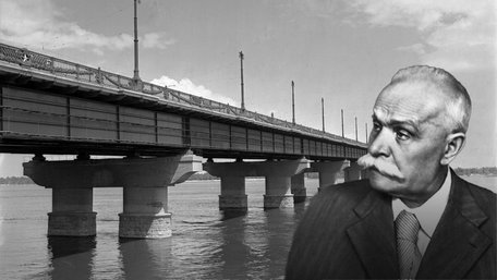 «Батько електрозварювання», що збудував легендарний міст