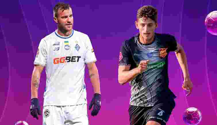 «Динамо» вийшло у півфінал Кубка України, вигризши важку перемогу в «Інгульця»