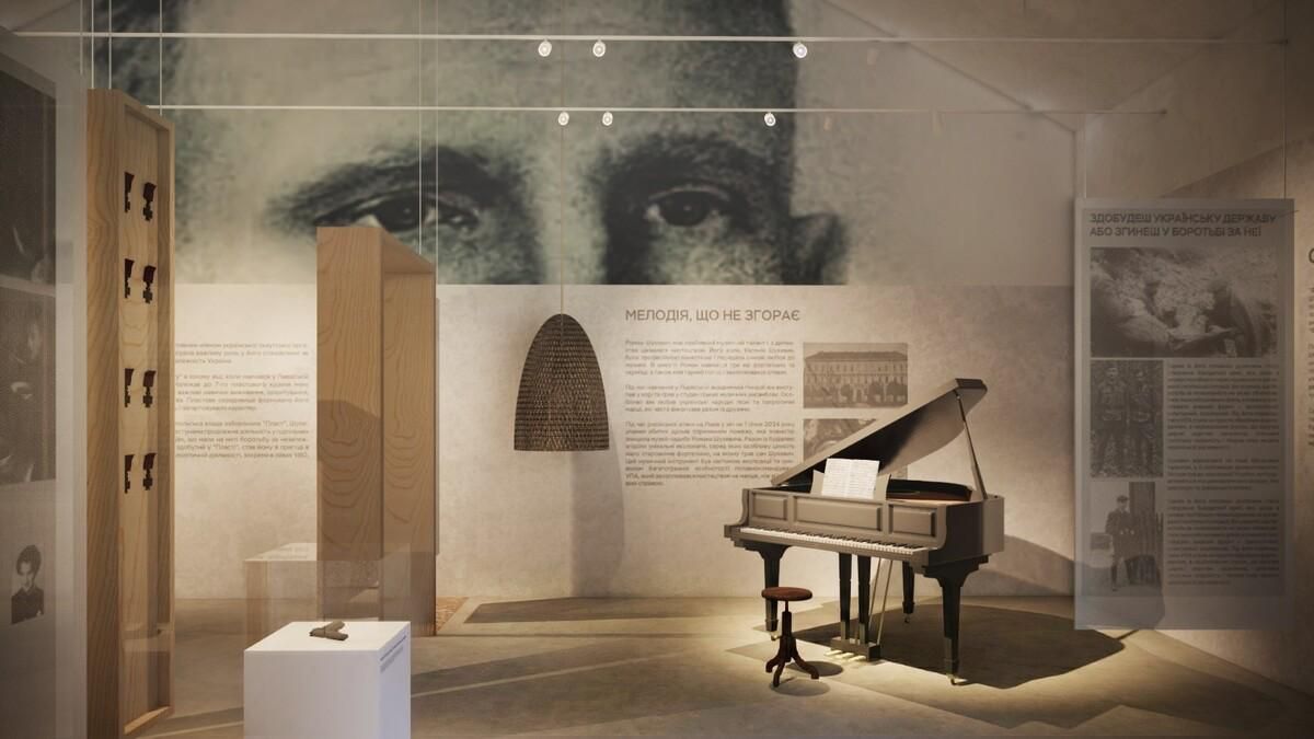 Візуалізація експозиції всередині музею  Шухевича. Фото ЛМР